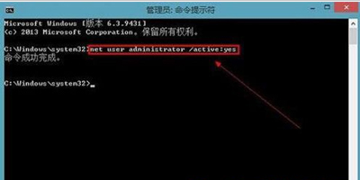 Win8系统电脑管理员账户不见了的恢复方法