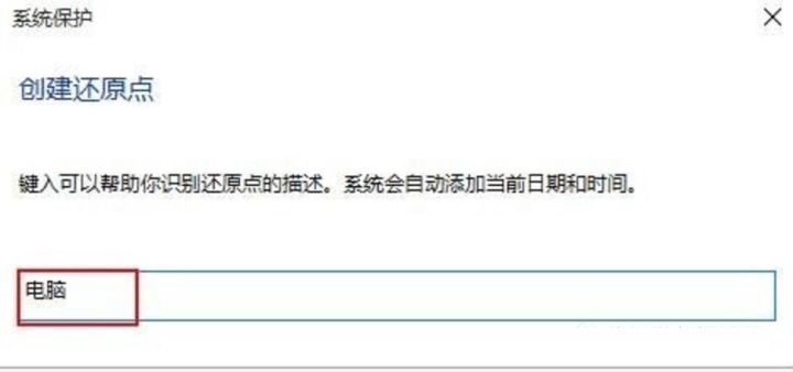 Win10系统如何进行系统备份？