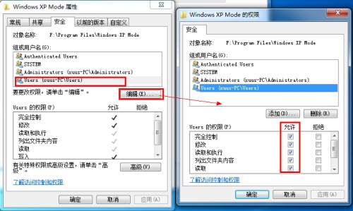 Wn7系统删除文件提示“你需要来自system的权限”怎么办?