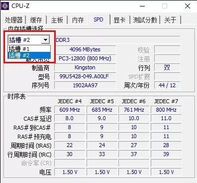 笔记本电脑升级指南，小投资大回报