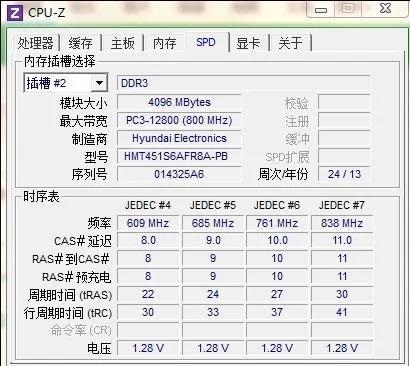 笔记本电脑升级指南，小投资大回报