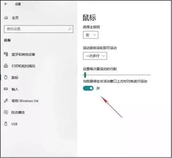 10个win10小技巧，看看你知道哪些？