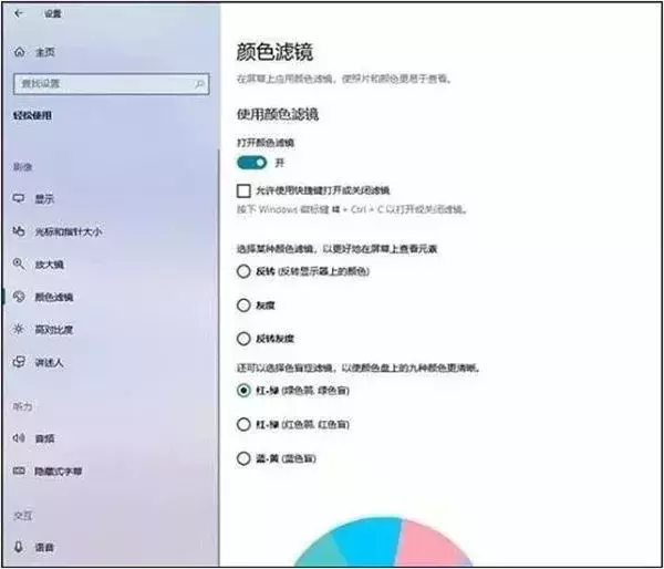 10个win10小技巧，看看你知道哪些？