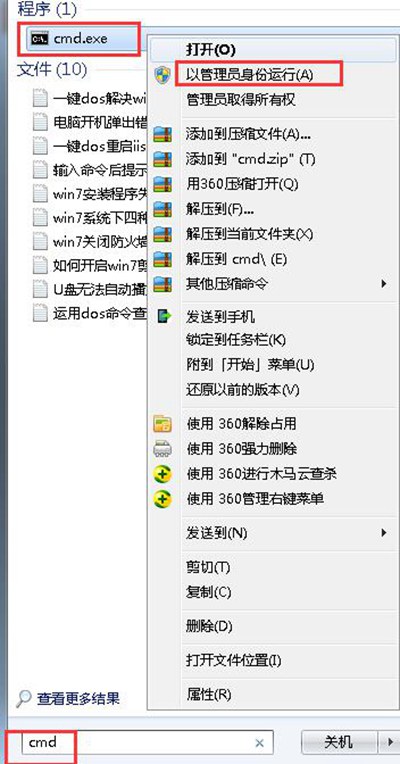 IE浏览器无法保存图片提示没有注册接口的解决办法