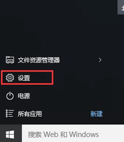 Win10系统vs图形调试direct3d11不支持的解决办法