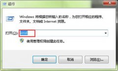 Win8.1系统电脑不能启动打印机的解决办法