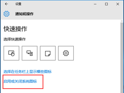 Win10任务栏不显示系统时间的三种解决方法