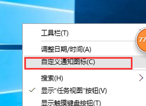 Win10任务栏不显示系统时间的三种解决方法