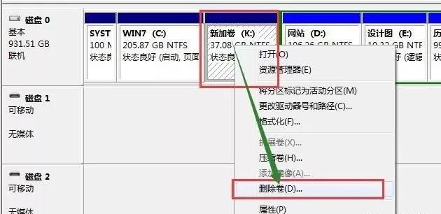 快速增加C盘容量的好方法！