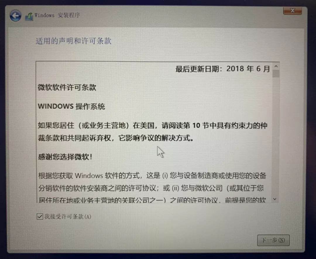 重装Win10系统很难吗？看完这篇电脑小白也可以！