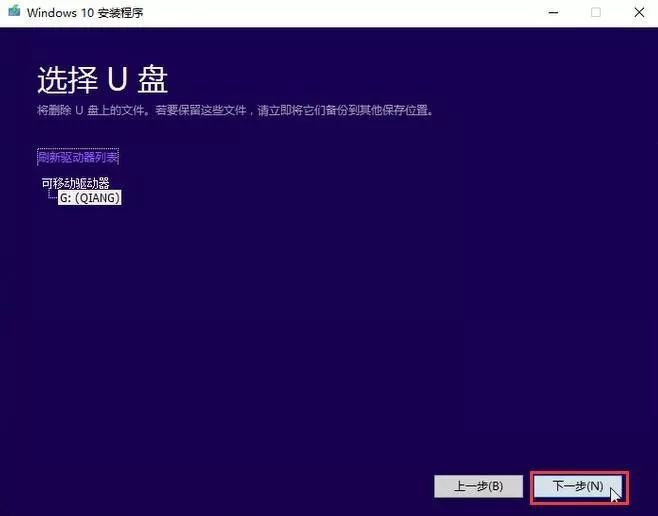 重装Win10系统很难吗？看完这篇电脑小白也可以！