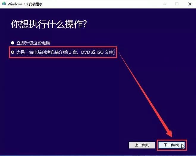 重装Win10系统很难吗？看完这篇电脑小白也可以！