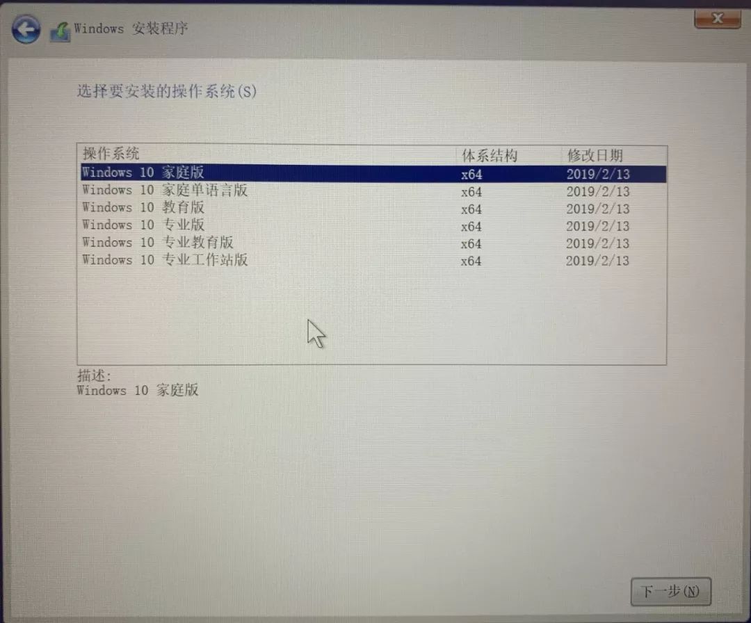 重装Win10系统很难吗？看完这篇电脑小白也可以！