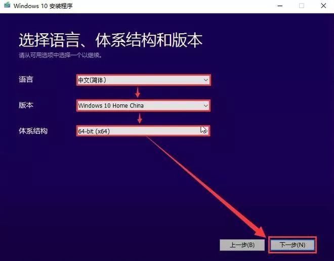 重装Win10系统很难吗？看完这篇电脑小白也可以！