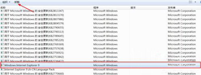 Win7系统电脑怎么重装IE浏览器？IE浏览器安装方法