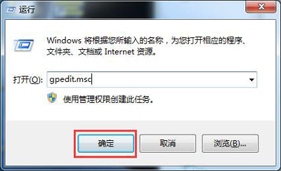 Win7系统电脑怎么禁止修改IP地址？电脑使用固定IP地址的方法