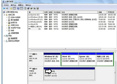 移动硬盘插入电脑后不识别没有显示盘符的解决方法