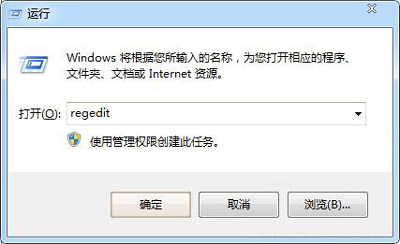 Win7系统电脑关机提示dwwin.exe初始化失败的解决方法