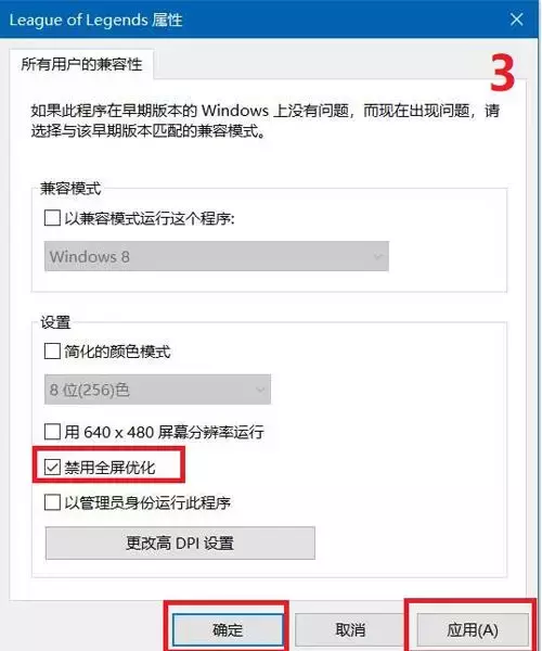 提升电脑的游戏性能，这些你都设置了吗？