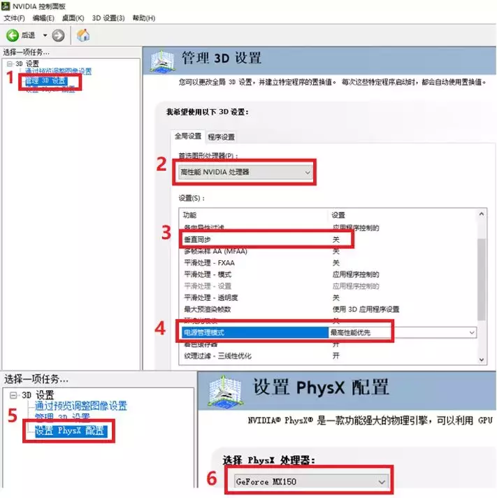 提升电脑的游戏性能，这些你都设置了吗？