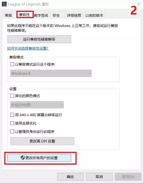 提升电脑的游戏性能，这些你都设置了吗？