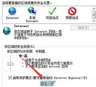 打印机打印时提示automation服务器不能创建对象的解决方法