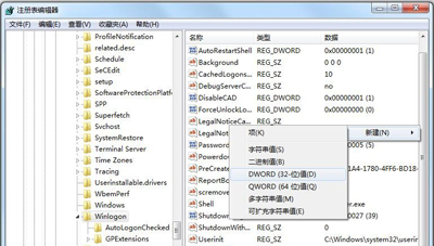 Win7系统资源管理器总是崩溃并且重启怎么办？