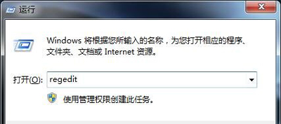 Win7系统资源管理器总是崩溃并且重启怎么办？