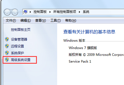 Win7系统提示COM Surrogate已停止工作的解决方法