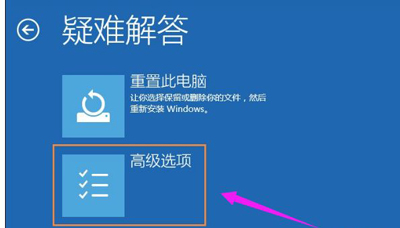 Win10系统显示器黑屏提示输入不支持的解决方法