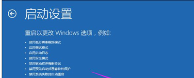 Win10系统显示器黑屏提示输入不支持的解决方法