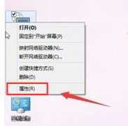 Win7系统怎么创建宽带连接？电脑快速设置宽带连接的方法