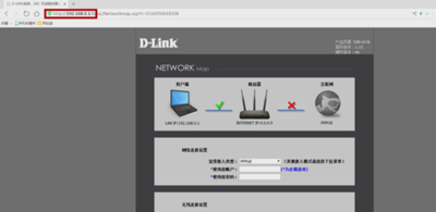 D-Link无线路由器怎么设置？路由器设置图文教程