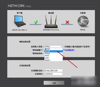 D-Link无线路由器怎么设置？路由器设置图文教程