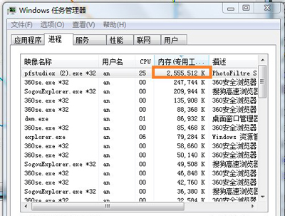 运行软件时提示存储空间不足无法执行此命令的解决方法