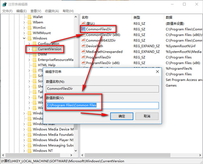 Win10系统怎么修改应用程序默认安装位置