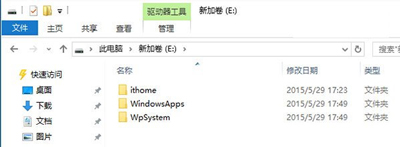 Win10系统怎么修改应用程序默认安装位置