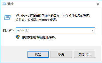 Win10系统怎么修改应用程序默认安装位置