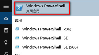 Win10系统应用软件无响应的解决方法