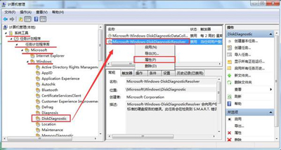 电脑系统总提示windows检测到一个硬盘硬件问题的解决方法