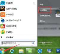 Win7系统怎么禁用触摸板？笔记本禁用触摸板的方法