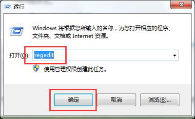 Win7系统关机很慢怎么办？电脑关机慢的优化方法