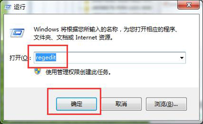 Win7系统电脑屏幕亮度不能调节的解决方法