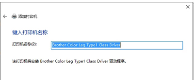 电脑怎么添加打印机？Win10添加打印机的方法