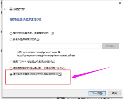 电脑怎么添加打印机？Win10添加打印机的方法