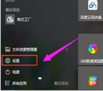 电脑怎么添加打印机？Win10添加打印机的方法