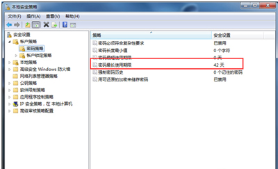 Win7系统电脑提示长时间未登录记住密码已过期的解决方法