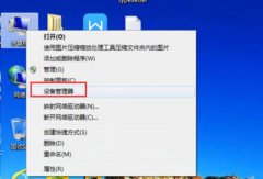 Win7系统查看硬盘模式是否为AHCI的方法