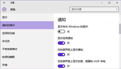 Win10系统电脑CPU占用率很高的优化方法