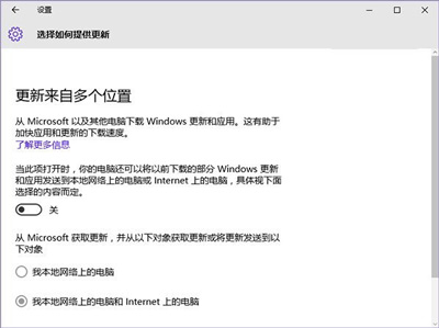 Win10系统电脑CPU占用率很高的优化方法